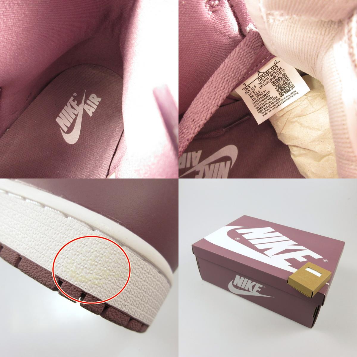【中古】NIKE | ナイキ AIR JORDAN 1 HIGH OG MAUVE スニーカー DZ5485-105 パープル 27cm