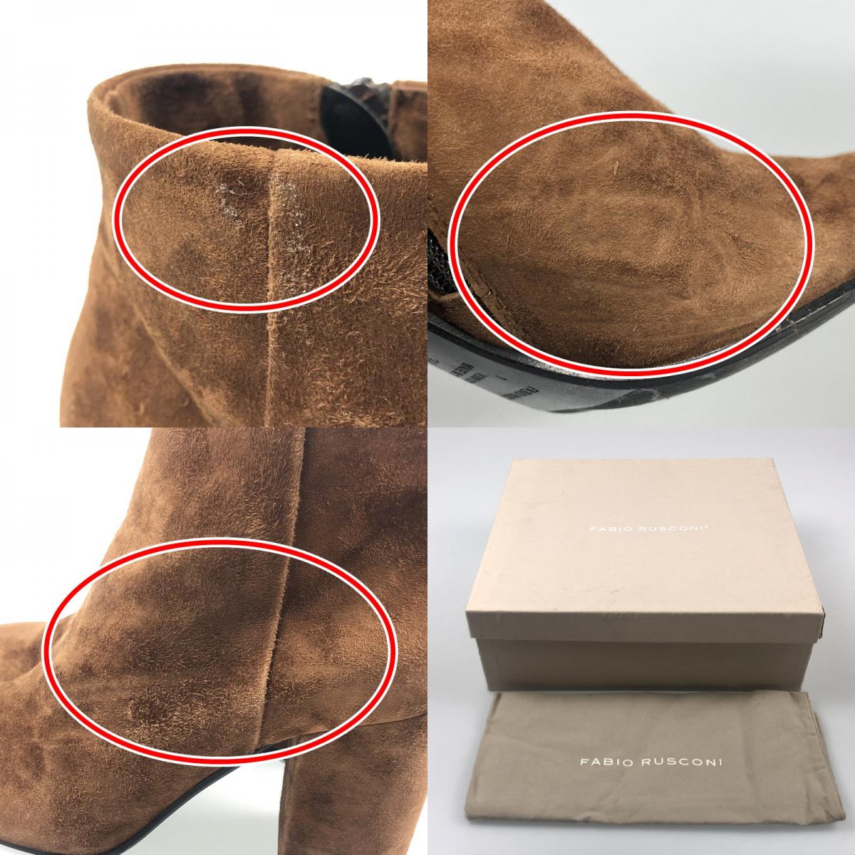 【中古】FABIO RUSCONI | ファビオルスコーニ ブーツ VIKY915 24.5cm ブラウン