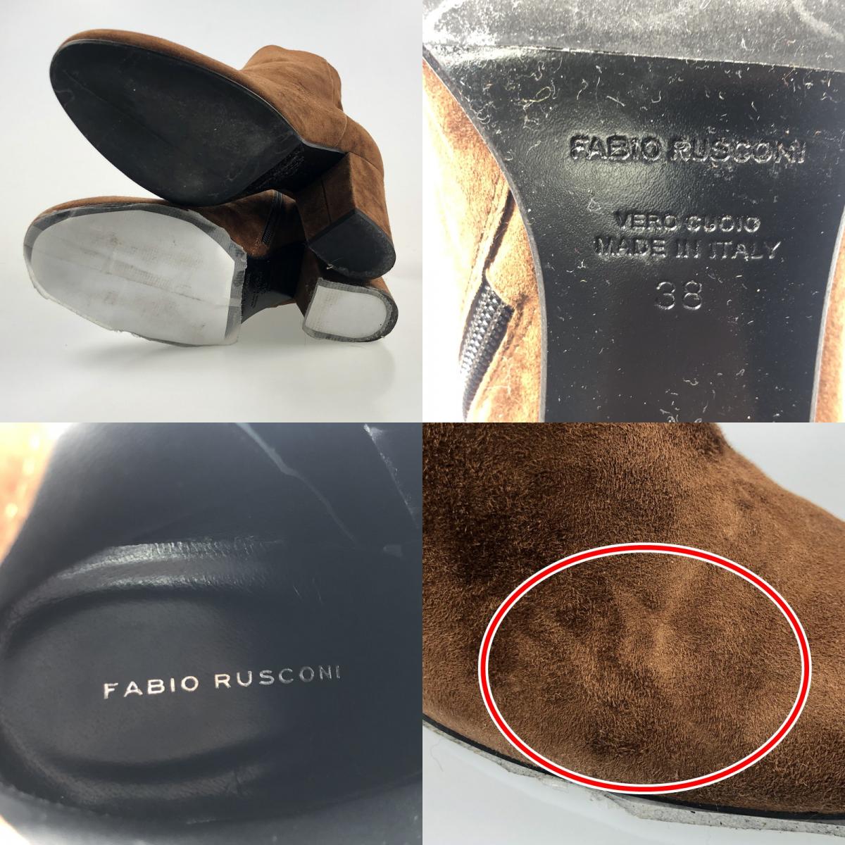 【中古】FABIO RUSCONI | ファビオルスコーニ ブーツ VIKY915 24.5cm ブラウン