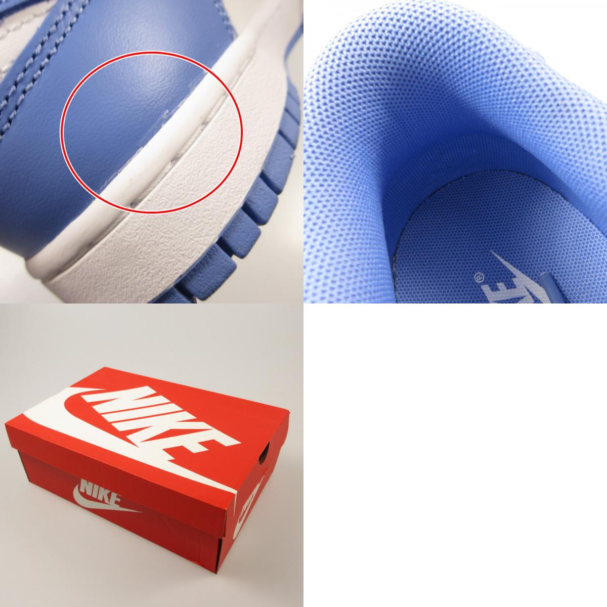 【中古】NIKE | ナイキ DUNK LOW RETRO POLAR スニーカー DV0883-400 ライトブルー 27.5cm