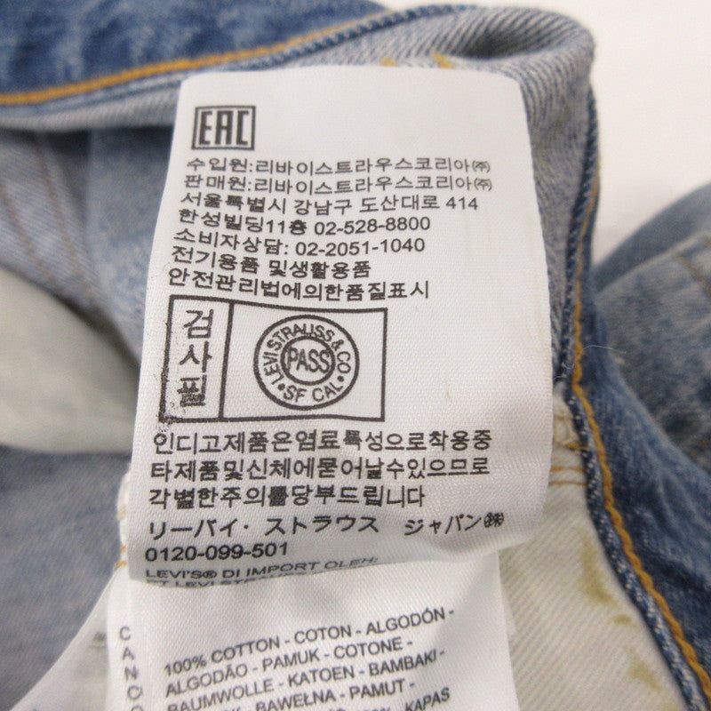 【中古】Levi's VintageClothing | リーバイスヴィンテージクロージング 501XX 1947年復刻 デニムパンツ 47501-0197 リペア加工 ライトブルー