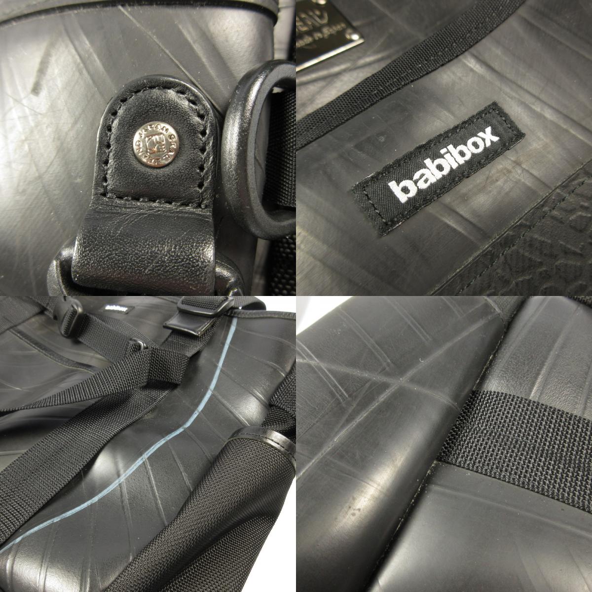 【中古】SEAL | シール babibox X-BAG その他バッグ ブラック