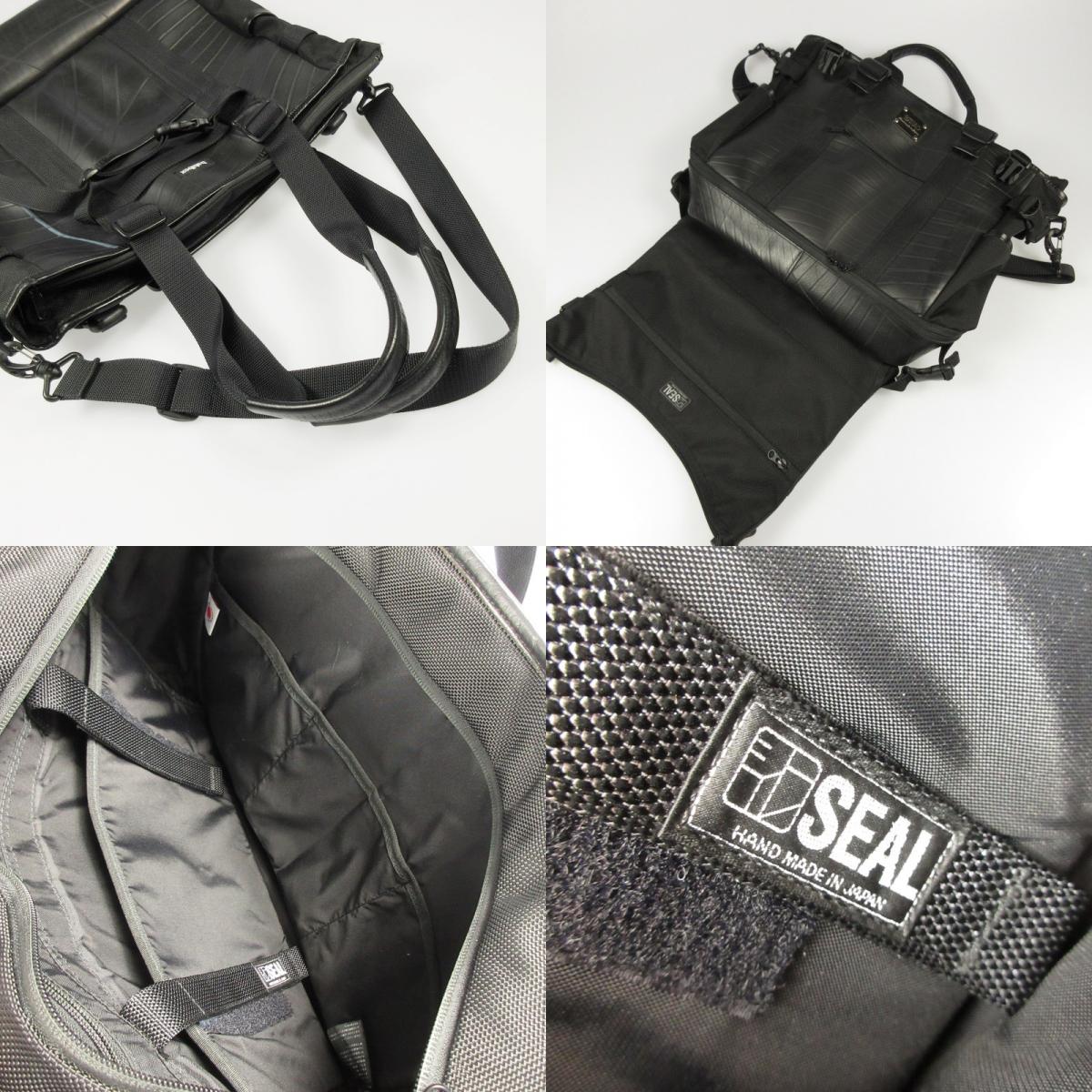 【中古】SEAL | シール babibox X-BAG その他バッグ ブラック