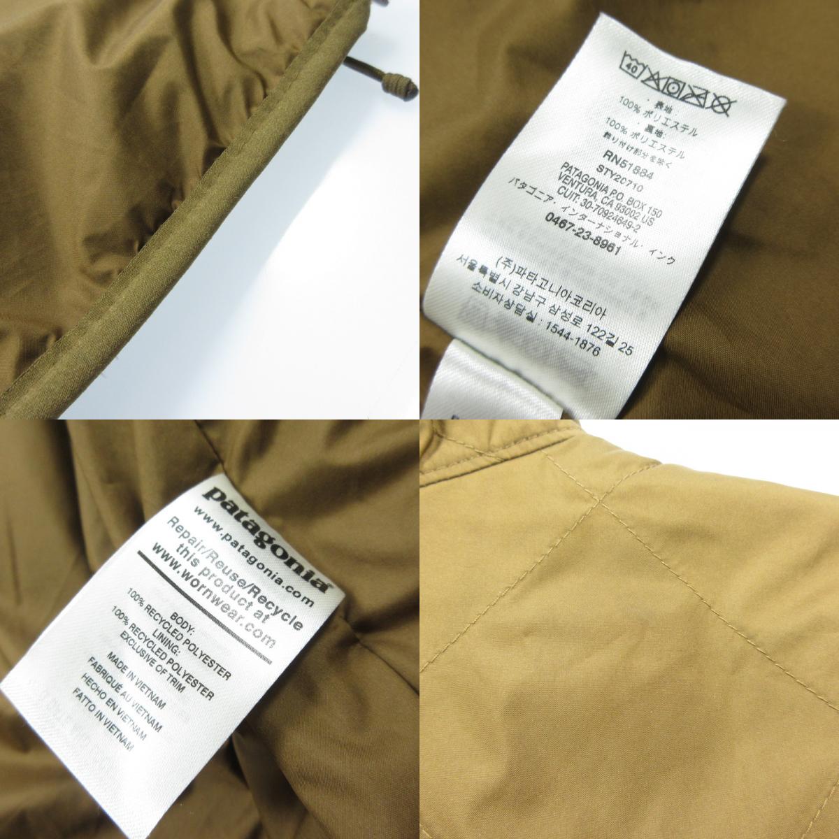 【中古】patagonia | パタゴニア イスマススリーインワンジャケット その他トップス 20710 ベージュ サイズ:L
