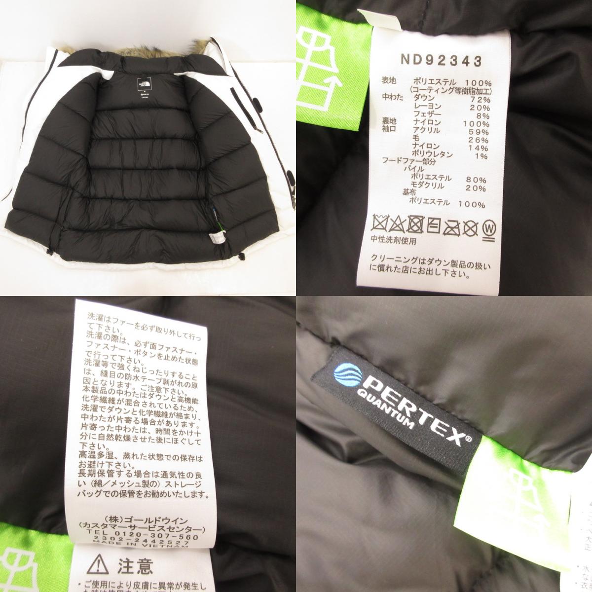 【中古】THE NORTH FACE | ザ・ノースフェイス ANTARCTICA PARKA ダウンジャケット ND92343 ホワイト サイズ:M