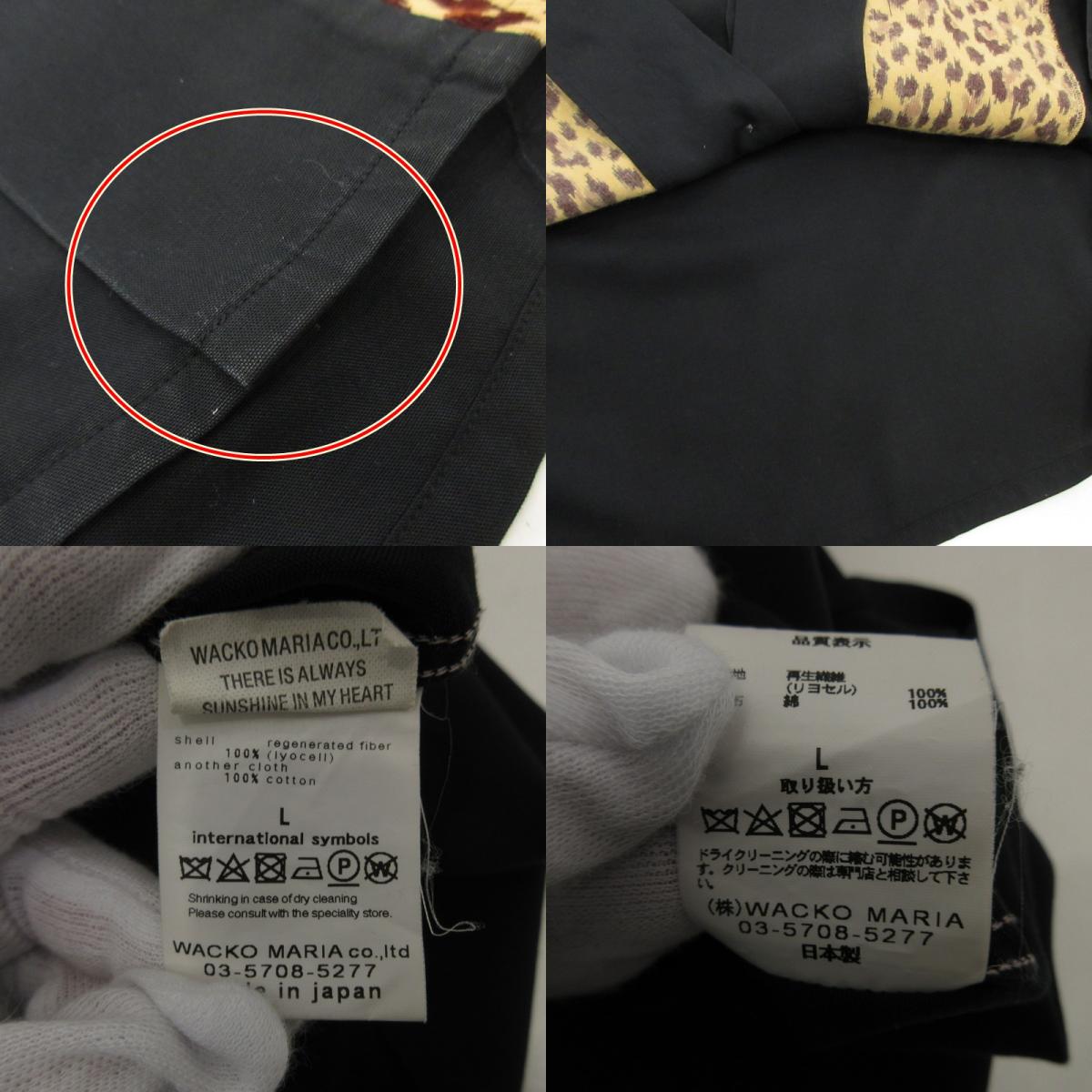 【中古】WACKOMARIA | ワコマリア 50'S SHIRT(TYPE-3) 半袖シャツ 18FW-WMS-OC06 ブラック サイズ:L