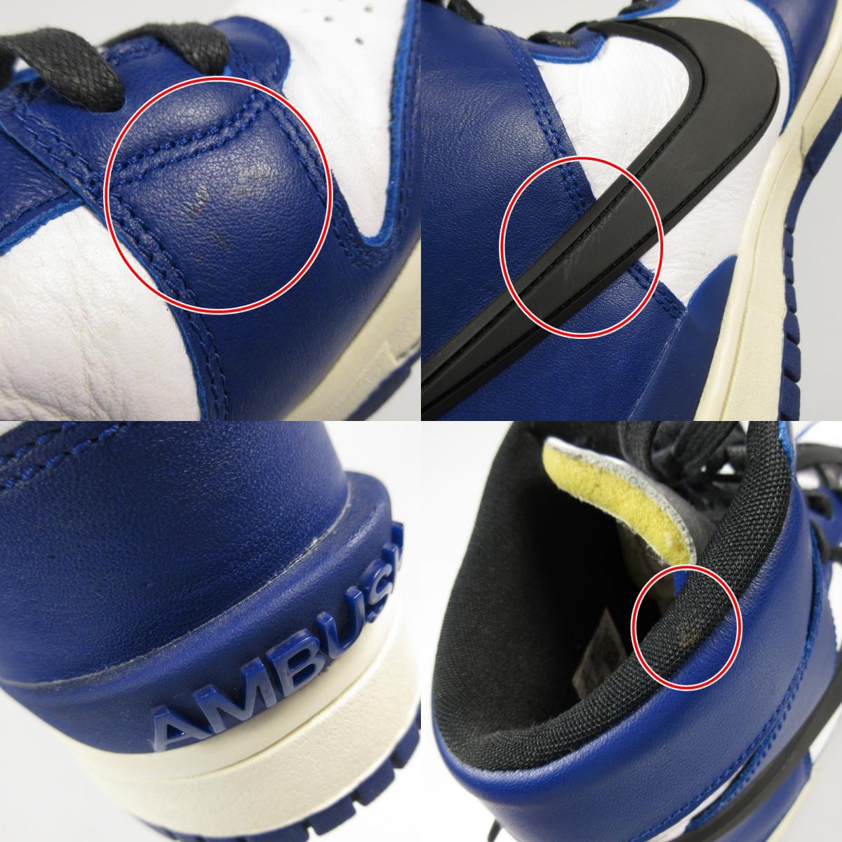 【中古】NIKE | ナイキ DUNK HIGH 'DEEP ROYAL' スニーカー CU7544-400 ブルー 29cm