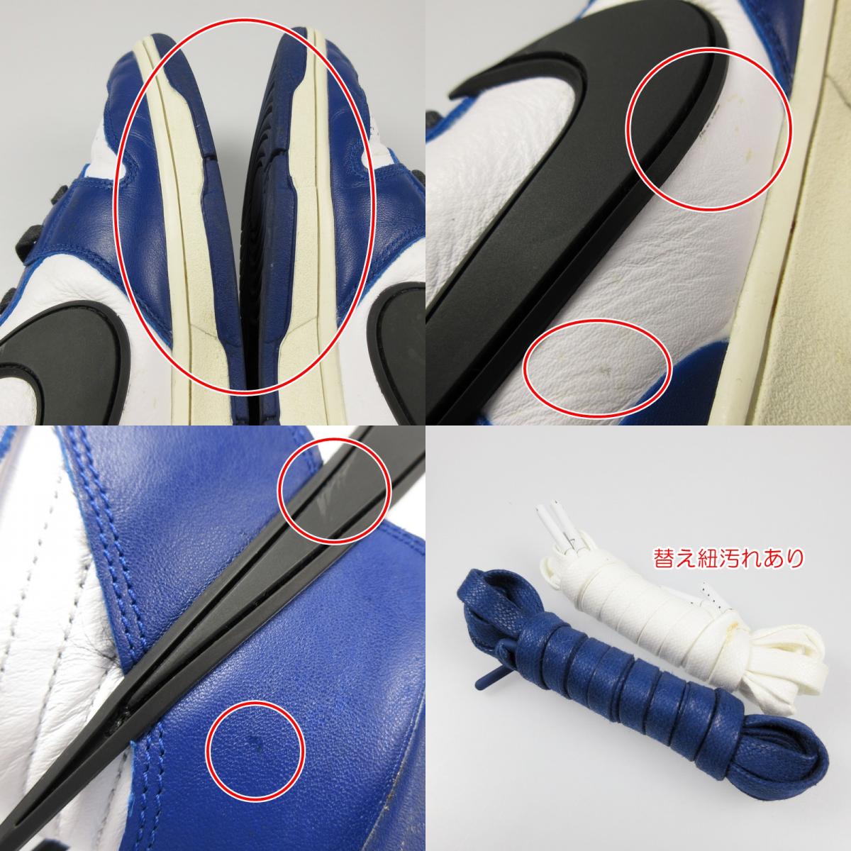 【中古】NIKE | ナイキ DUNK HIGH 'DEEP ROYAL' スニーカー CU7544-400 ブルー 29cm