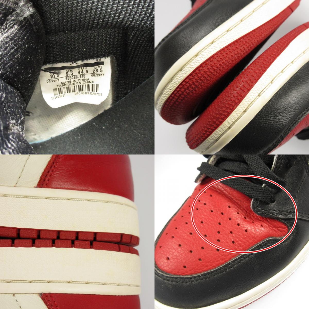 【中古】NIKE | ナイキ AIR JORDAN 1 RETRO HIGH OG GYM RED スニーカー 555088-610 レッド 28.5cm