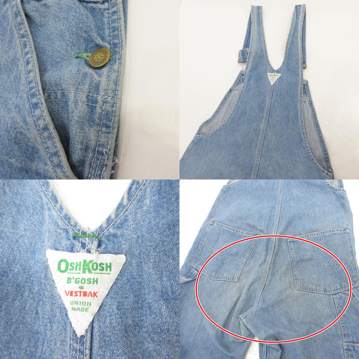 【中古】OSHKOSH | オシュコシュ オーバーオール B’GOSH ライトブルー