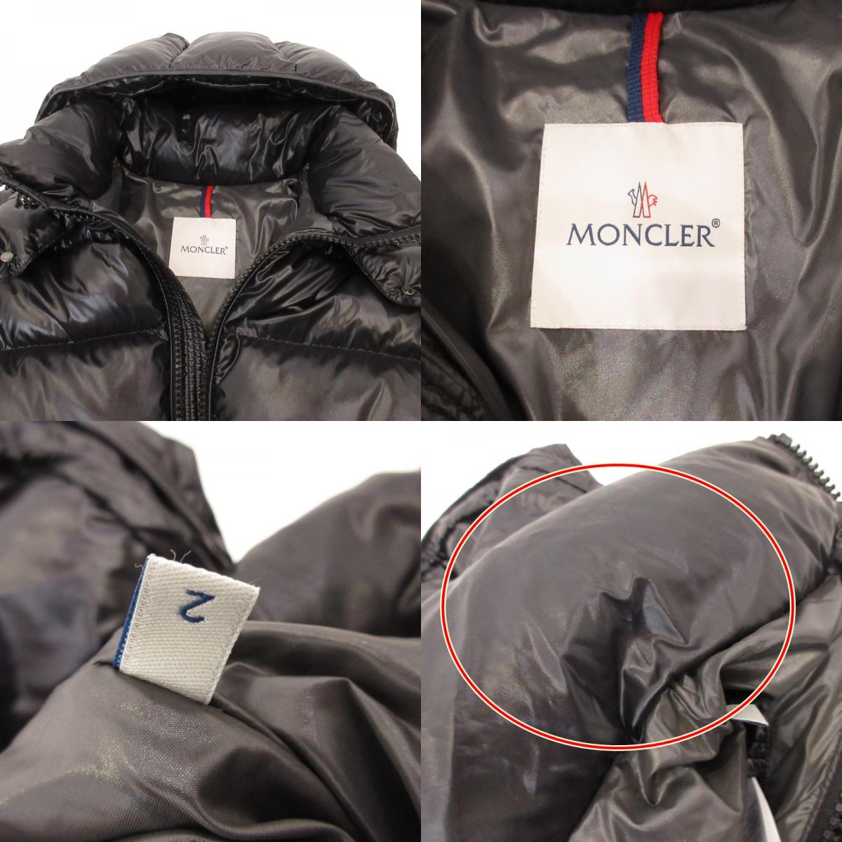 【中古】MONCLER | モンクレール MAYA ダウンジャケット 1A53600 68950 国内正規品 ブラック サイズ:2