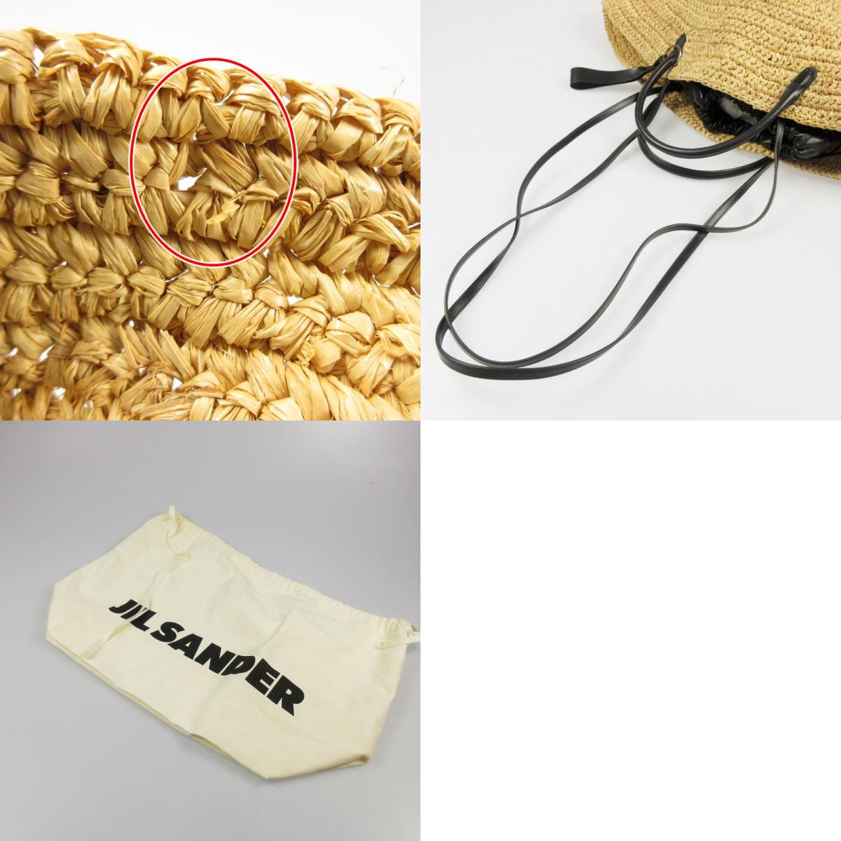 【中古】JIL SANDER | ジルサンダー ソンブレロラフィアトート その他バッグ ブラウン