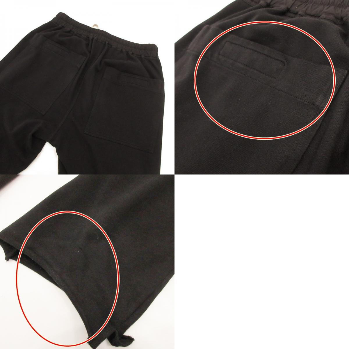 【中古】Rick Owens | リックオウエンス BERLIN DRAWSTRING JOGGERS パンツ DU02D2392RIG 並行品 ブラック サイズ:XS