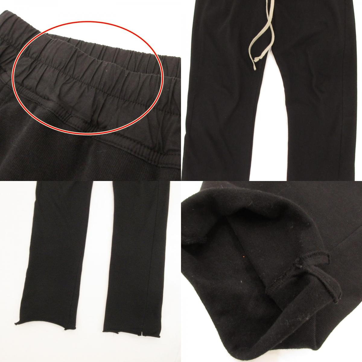 【中古】Rick Owens | リックオウエンス BERLIN DRAWSTRING JOGGERS パンツ DU02D2392RIG 並行品 ブラック サイズ:XS