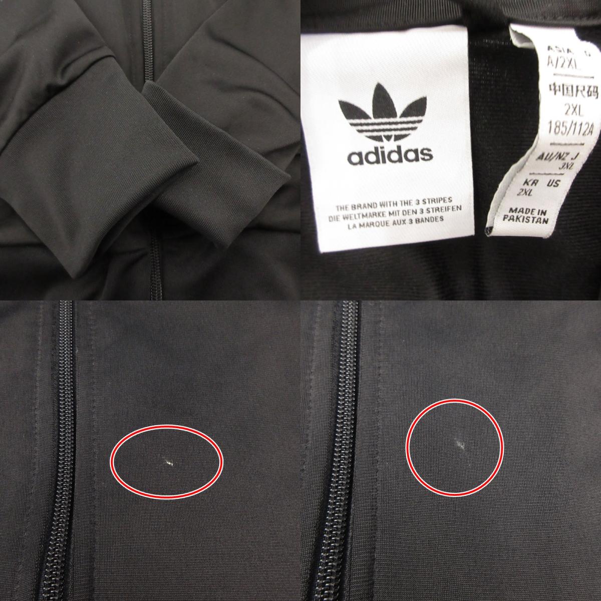【中古】adidas Originals | アディダスオリジナルス ADICOLOR CLASSICS FIREBIRD TRACK TOP ジャージ IJ7058 ブラック