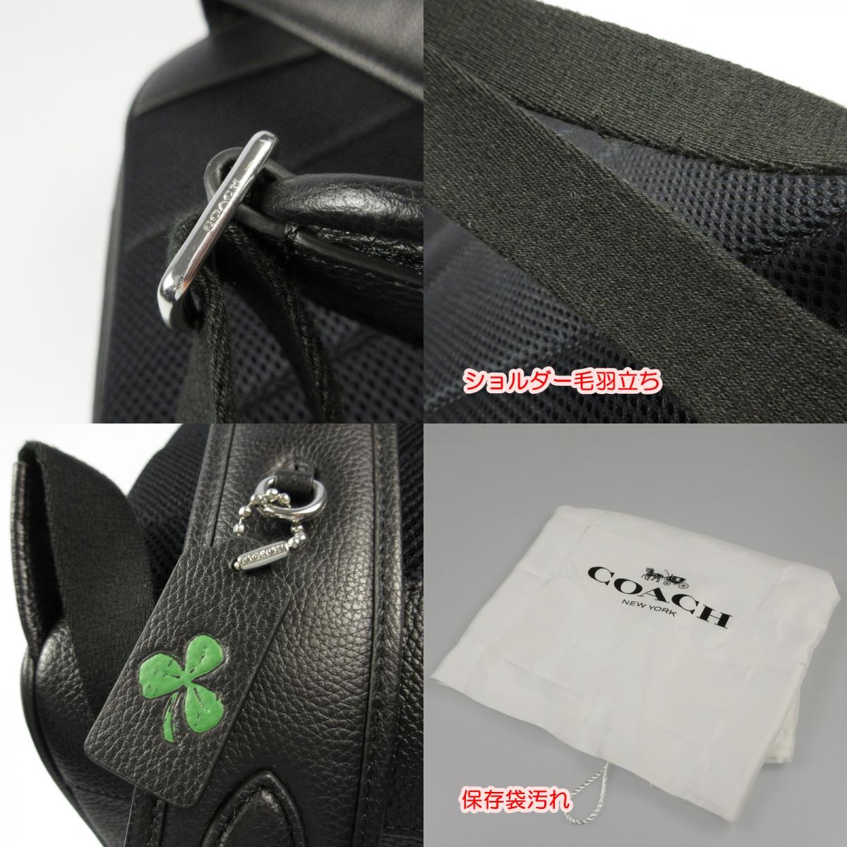 【中古】COACH | コーチ チャーターバックパックスケッチプリント リュック・デイパック CAJ84