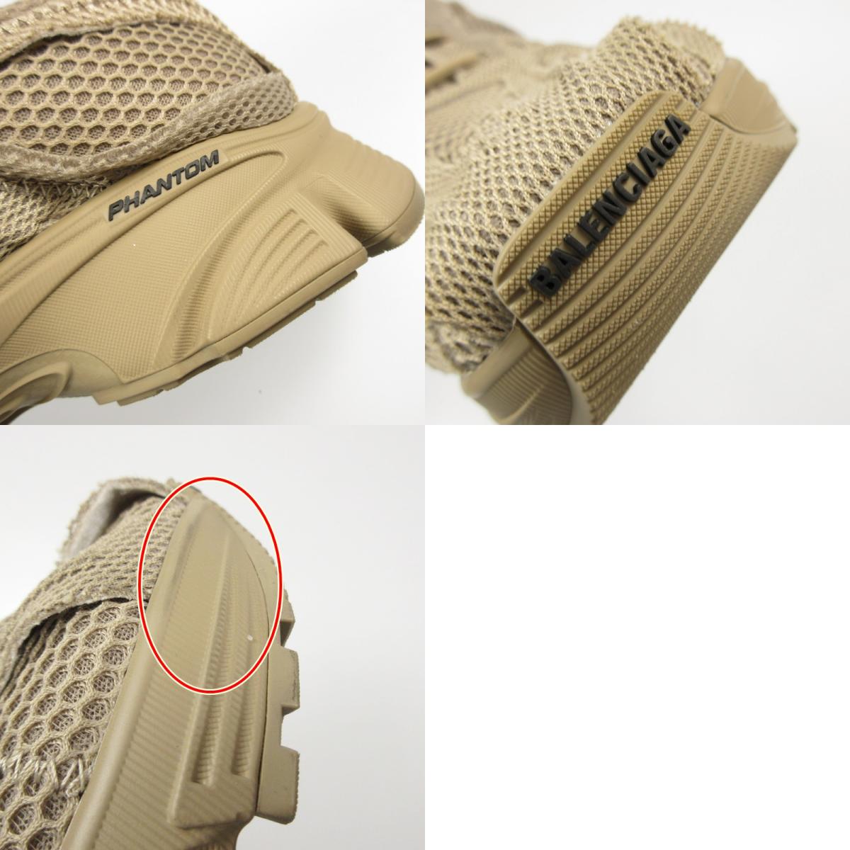 【中古】BALENCIAGA | バレンシアガ Phantom スニーカー 678869 サイズ:28.5cm 28.5cm