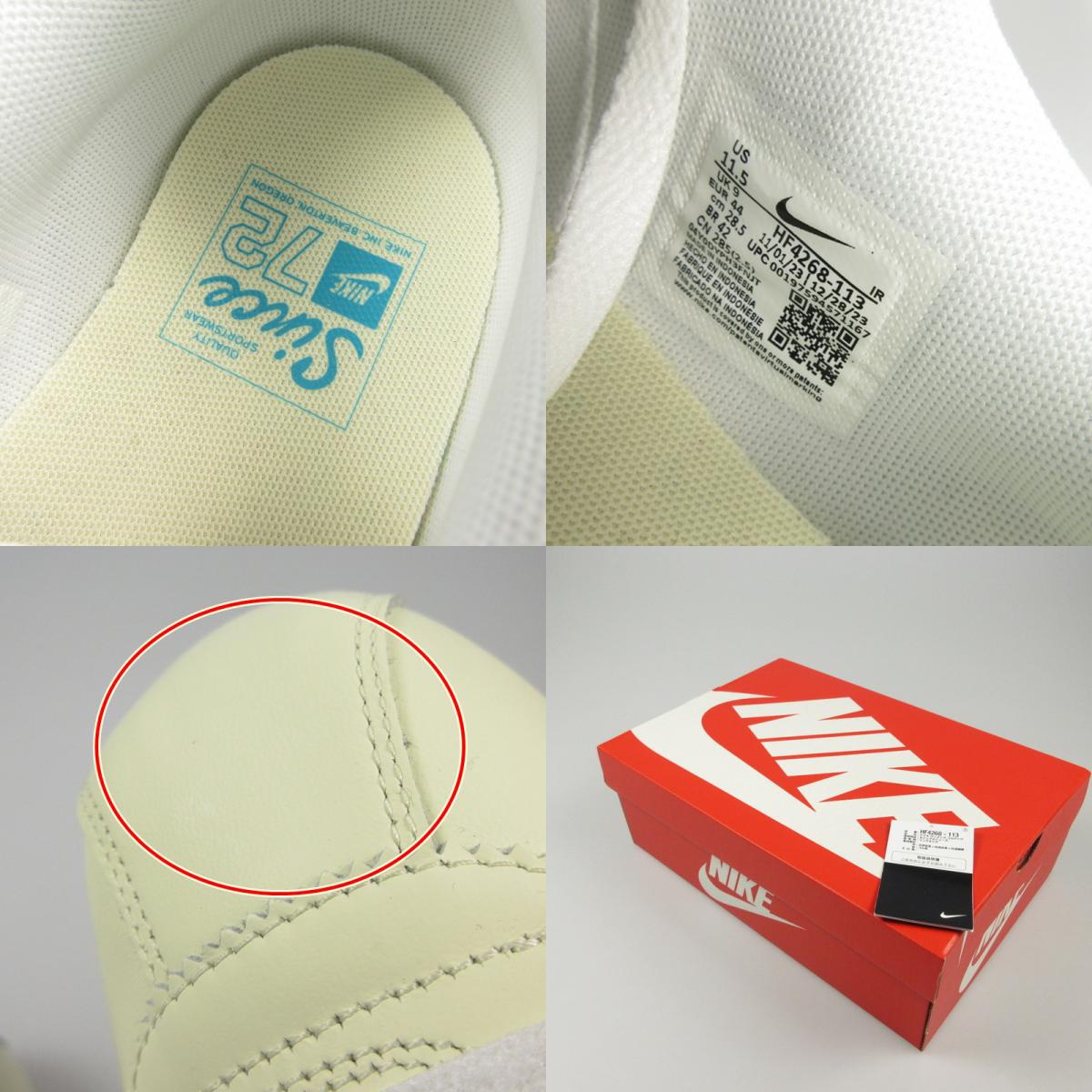 【中古】NIKE | ナイキ WMNS CORTEZ スニーカー HF4268-113 アイボリー 28.5cm
