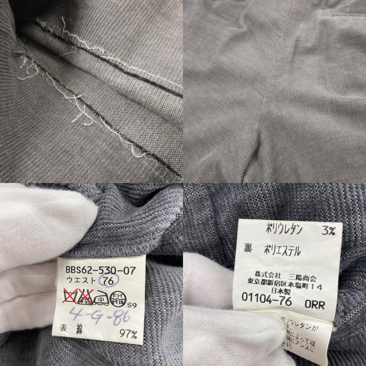 【中古】Burberry's | バーバリーズ パンツ BBS62-530-07 グレー