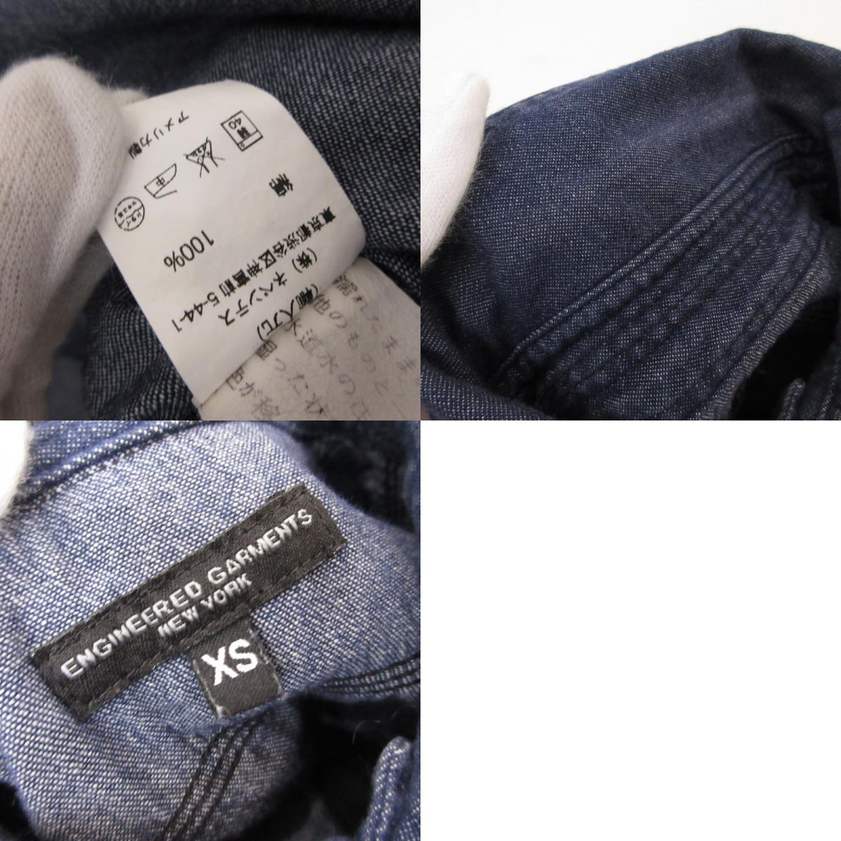 【中古】Engineered Garments | エンジニアードガーメンツ 長袖シャツ ブルー サイズ:XS