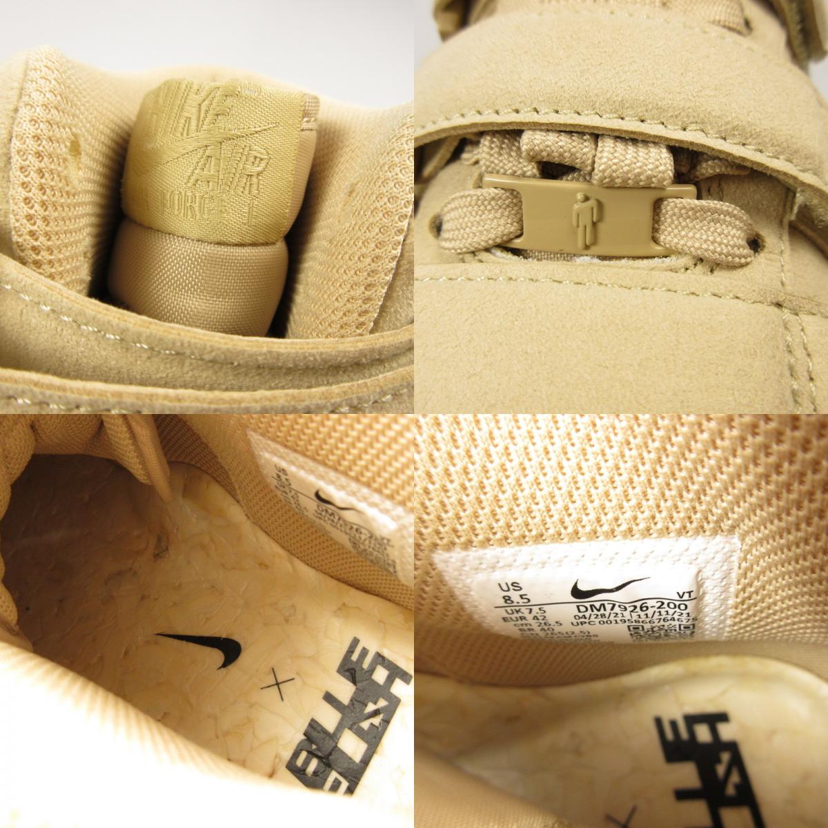 【中古】NIKE | ナイキ AIR FORCE 1 HIGH ‘07 SP MUSHROOM スニーカー DM7926-200 ベージュ 26.5cm