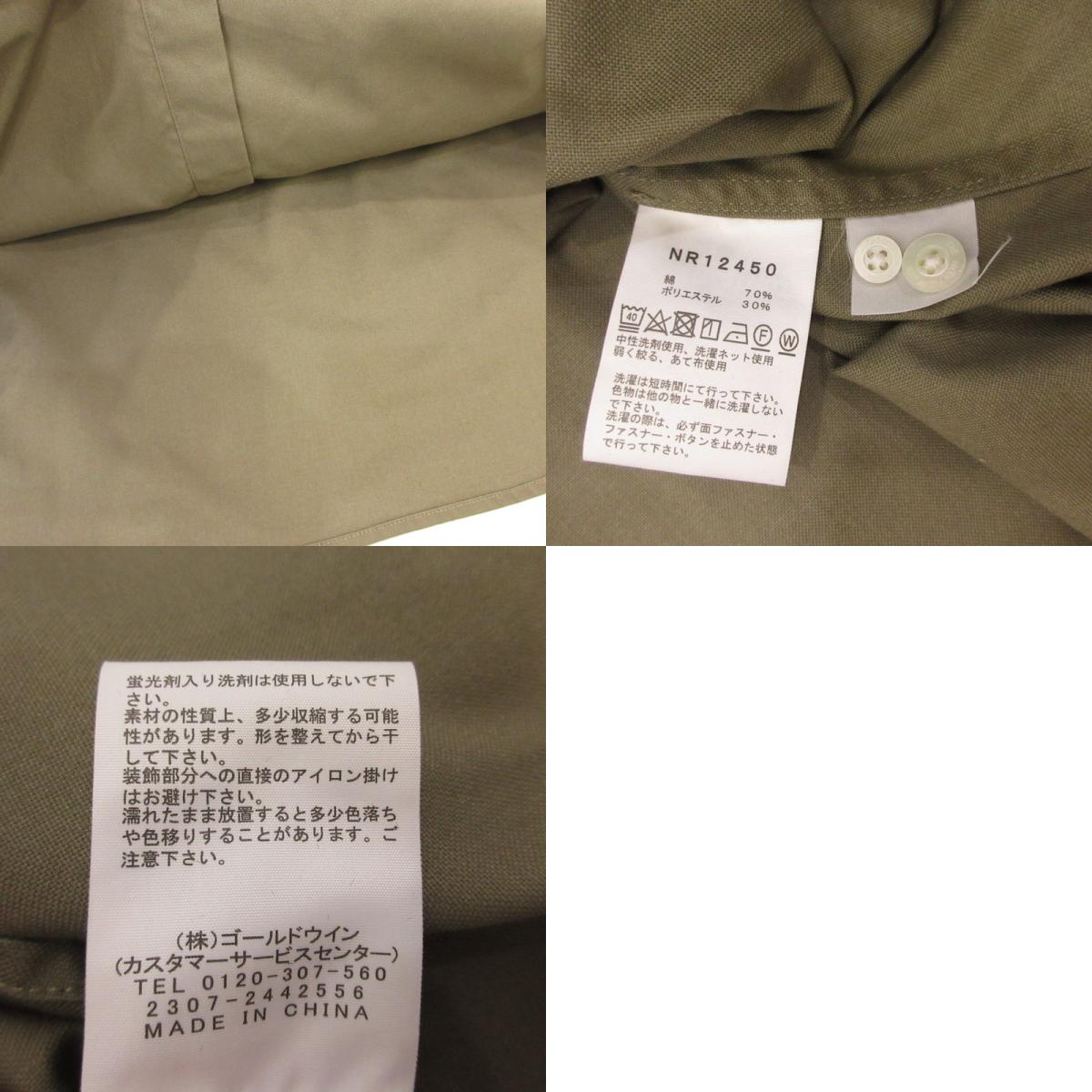 THE NORTH FACE | The North Face L/S HALF DOME SHIRT Long Sleeve Shirt NR12450 Khaki Size: M