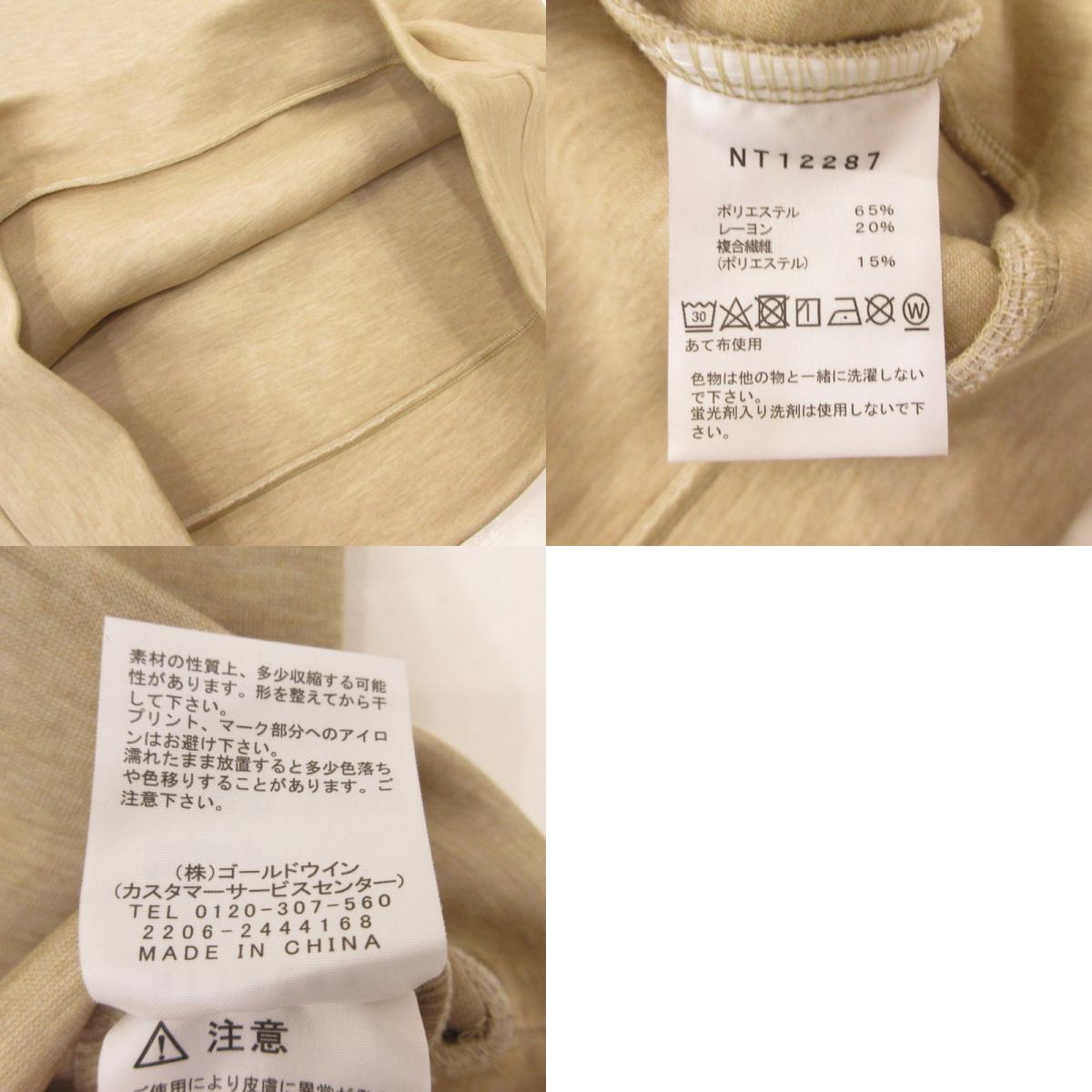 【中古】THE NORTH FACE | ザ・ノースフェイス Tech Air Sweat Crew スウェット NT12287 ベージュ サイズ:M