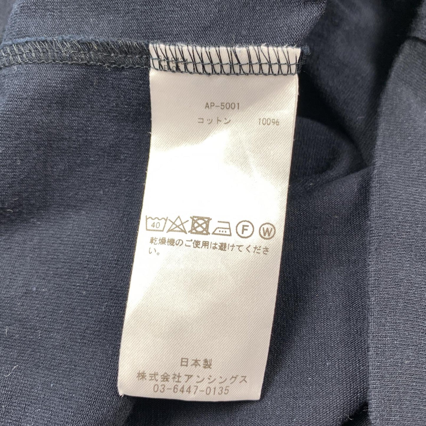 【中古】A.PRESSE | アプレッセ Light Weight T-shirt 半袖Tシャツ AP-5001 ネイビー サイズ:2