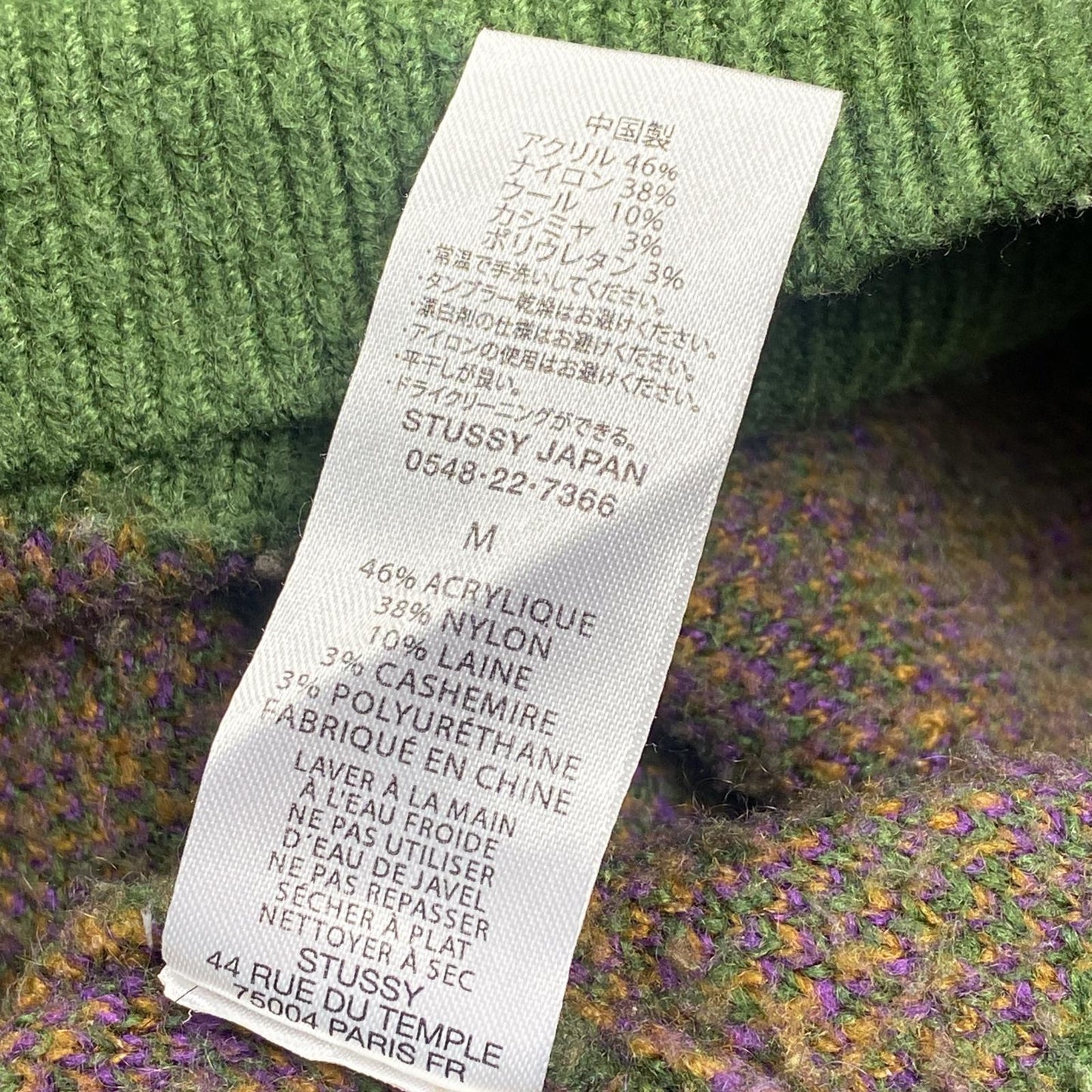 【中古】STUSSY | ステューシー PAISLEY SWEATER セーター 117118 年式:2022S/S グリーン サイズ:M