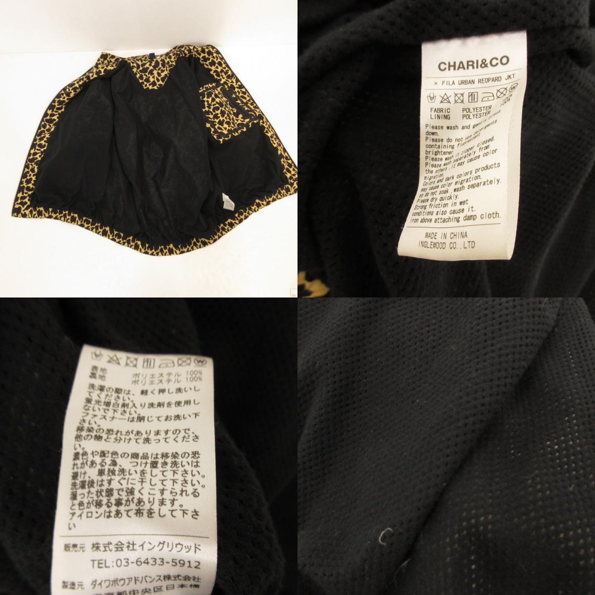 【中古】CHARI&CO | チャリアンドコー URBAN LEOPARD JKT ナイロンジャケット サイズ:L