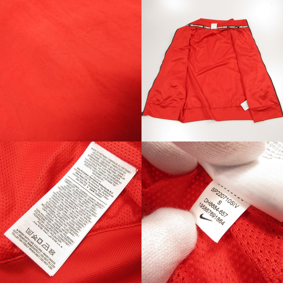 【中古】NIKE | ナイキ セットアップ DH8684-657/DH8684-657 レッド サイズ:S
