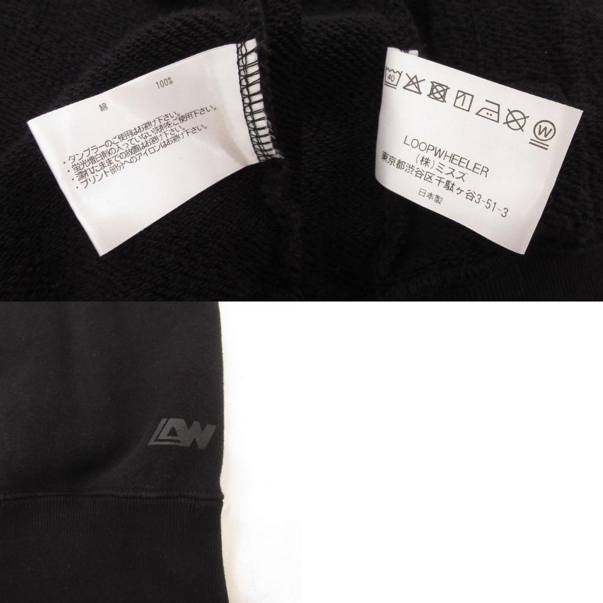 LOOPWHEELER | Loopwheeler Loopwheeled Track Jacket Jersey Black Size: S