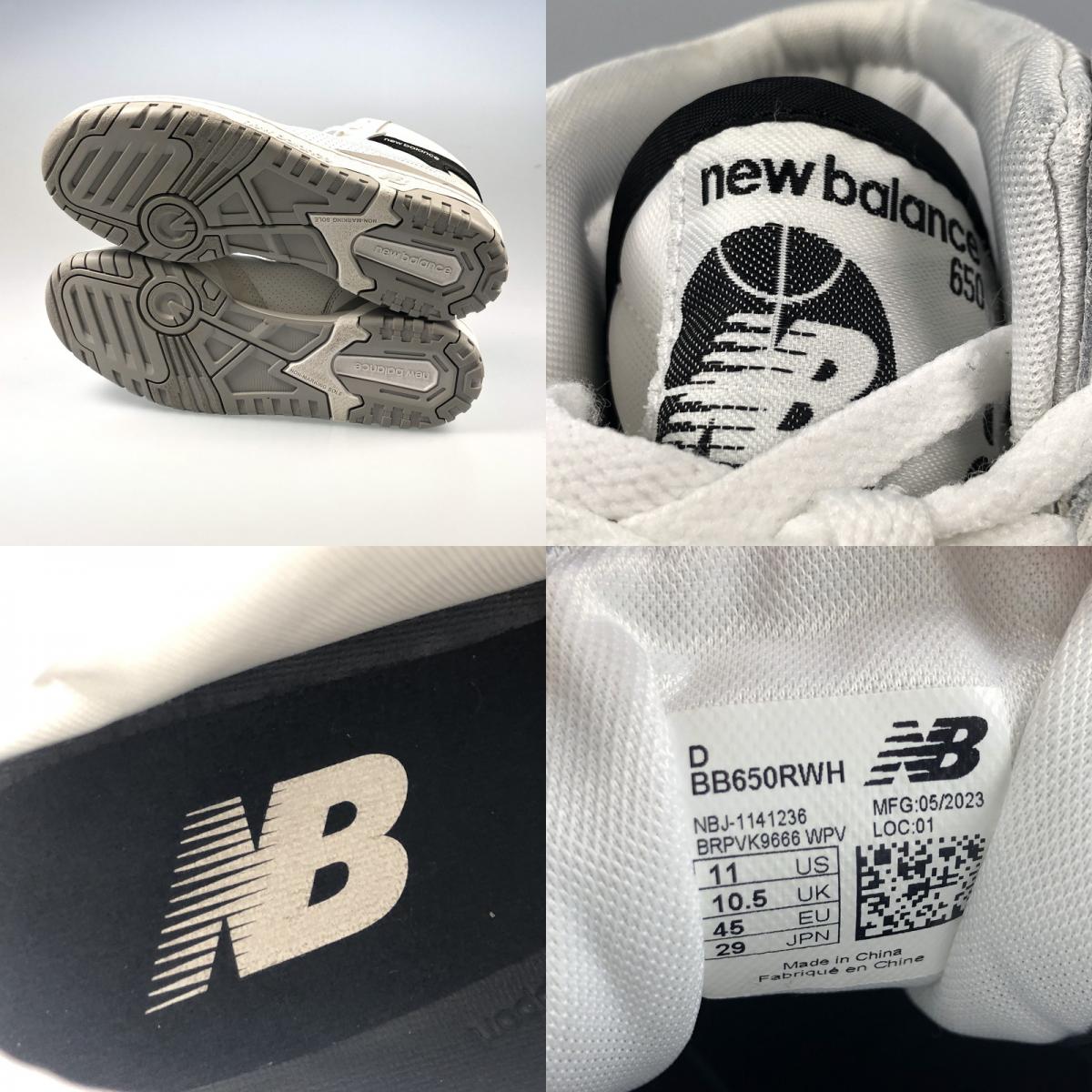 【中古】NEW BALANCE | ニューバランス スニーカー BB650RWH ホワイト 29cm