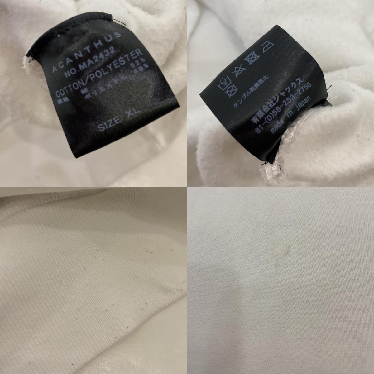 【中古】ACANTHUS | アカンサス Script Logo Hooded Sweatshirts パーカー MA2432 ホワイト サイズ:XL