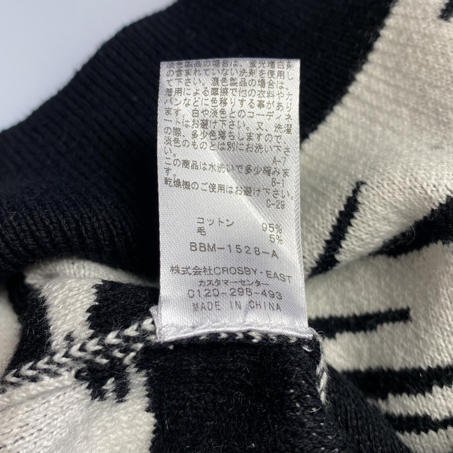 【中古】SATURDAYS NYC | サタデーズ サタデイズ セーター BBM-1528-A グレー サイズ:S