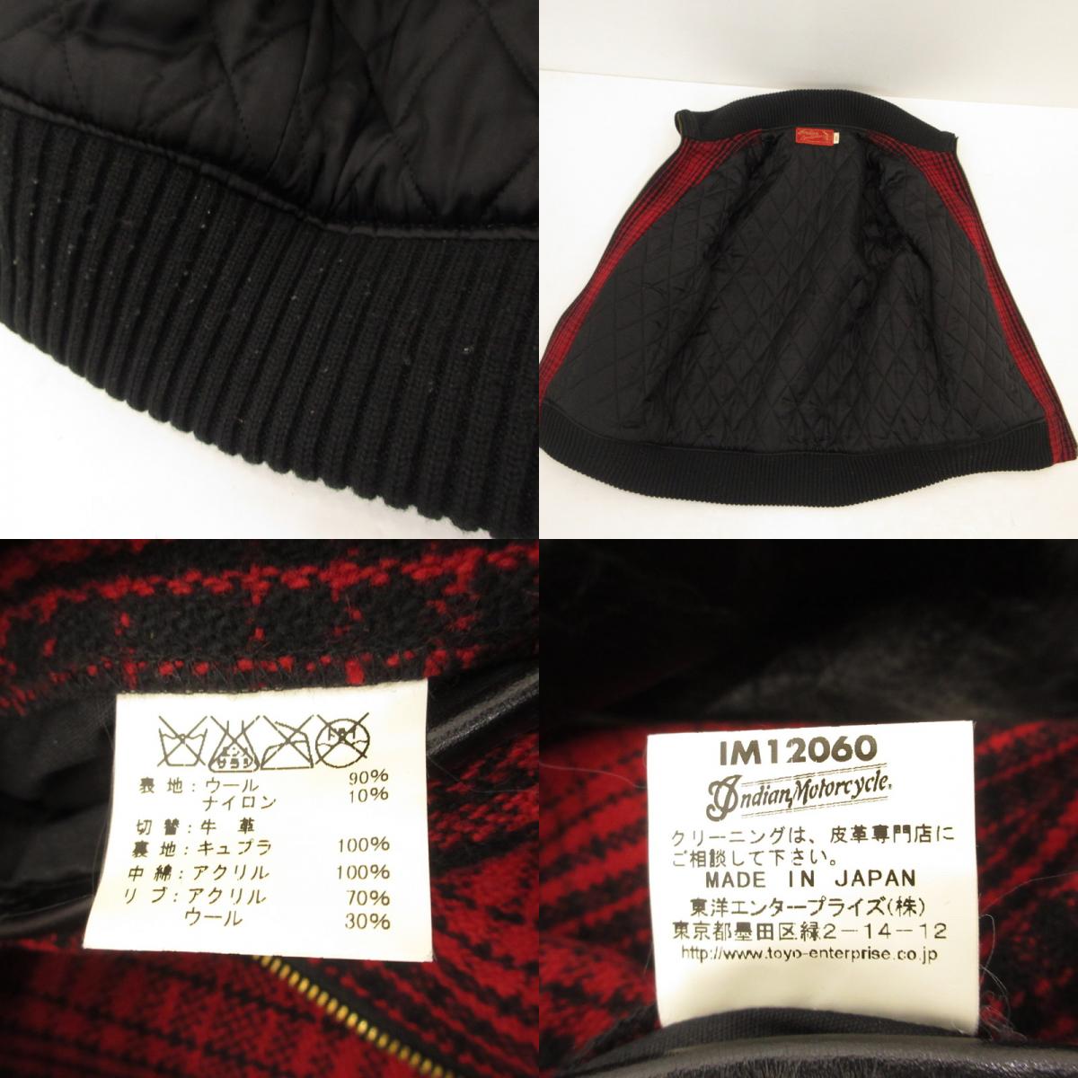 【中古】INDIAN MOTORCYCLE | インディアンモーターサイクル AWARD JACKET その他アウター IM12322 サイズ:38