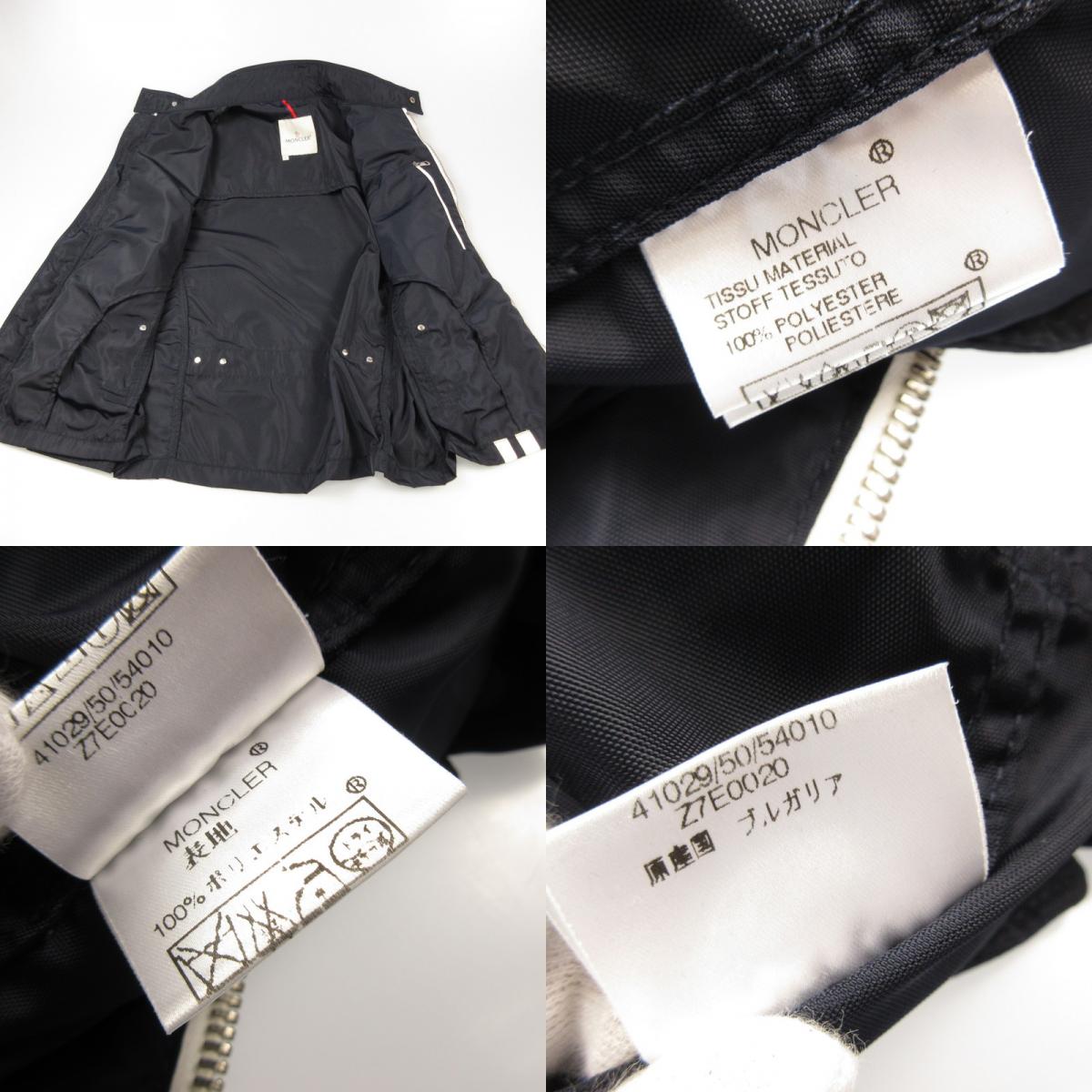 【中古】MONCLER | モンクレール ブルゾン 41029 50 54010 並行品 ネイビー サイズ:4