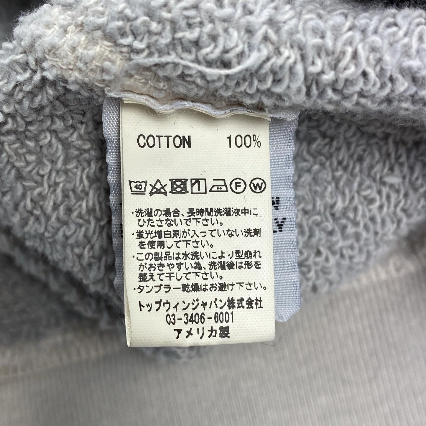 【中古】Velva Sheen | ベルバシーン 8oz PIGMENT FREEDOM SWEAT スウェット 101747 ホワイト サイズ:M