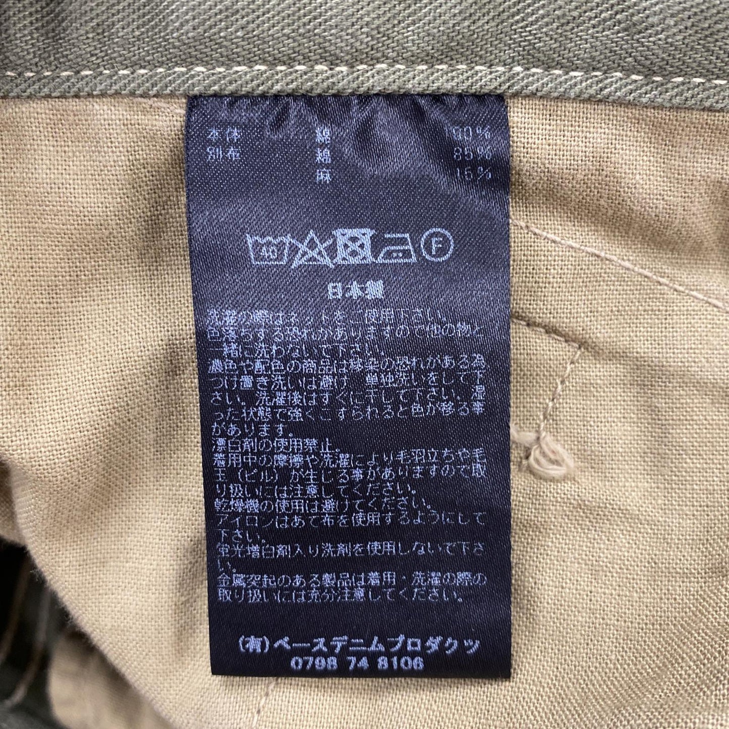 【中古】orSlow | オアスロウ M-47 French Army Cargo Pant カーゴパンツ オリーブ サイズ:S