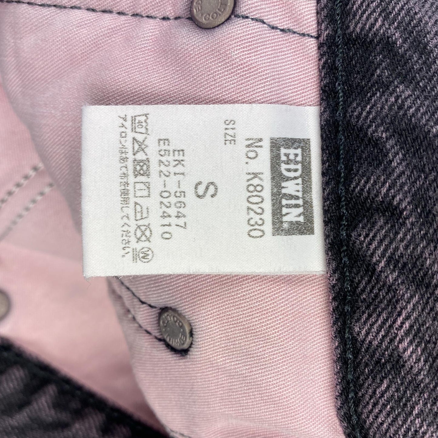 【中古】EDWIN | エドウィン WIDE TAPERD デニムパンツ K80230 パープル サイズ:S