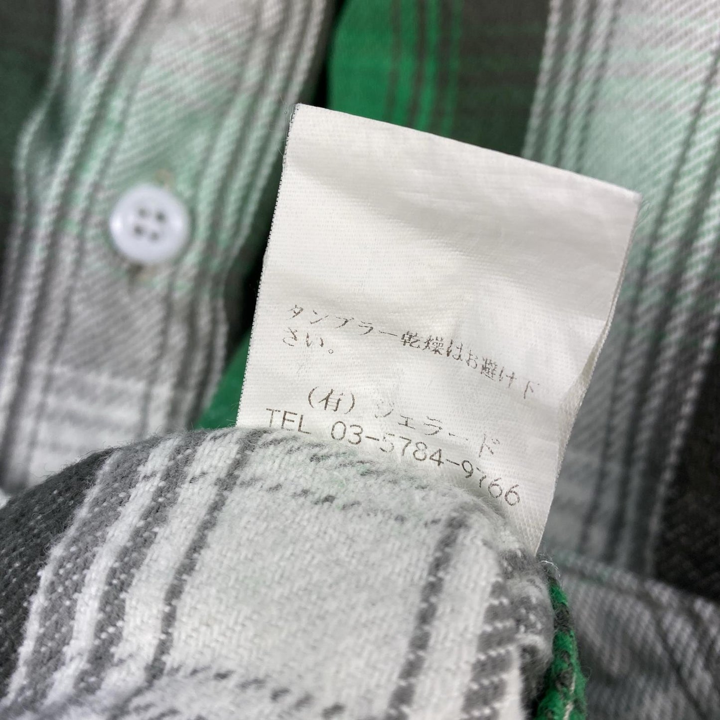 【中古】JELADO | ジェラード 長袖シャツ 旧タグ グリーン サイズ:1