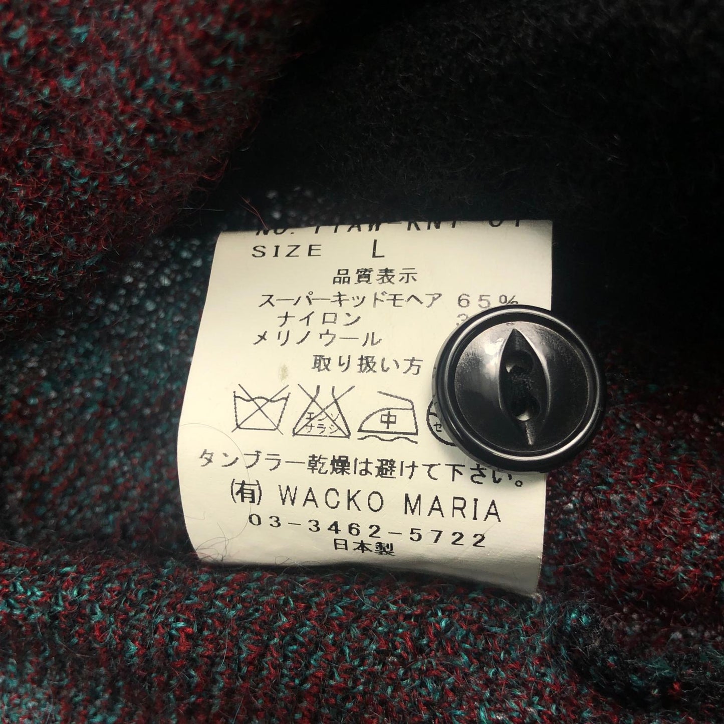 【中古】WACKOMARIA | ワコマリア DIAMOND MOHAIR CARDIGAN カーディガン 11AW-KNT-01 2011A/W サイズ:L
