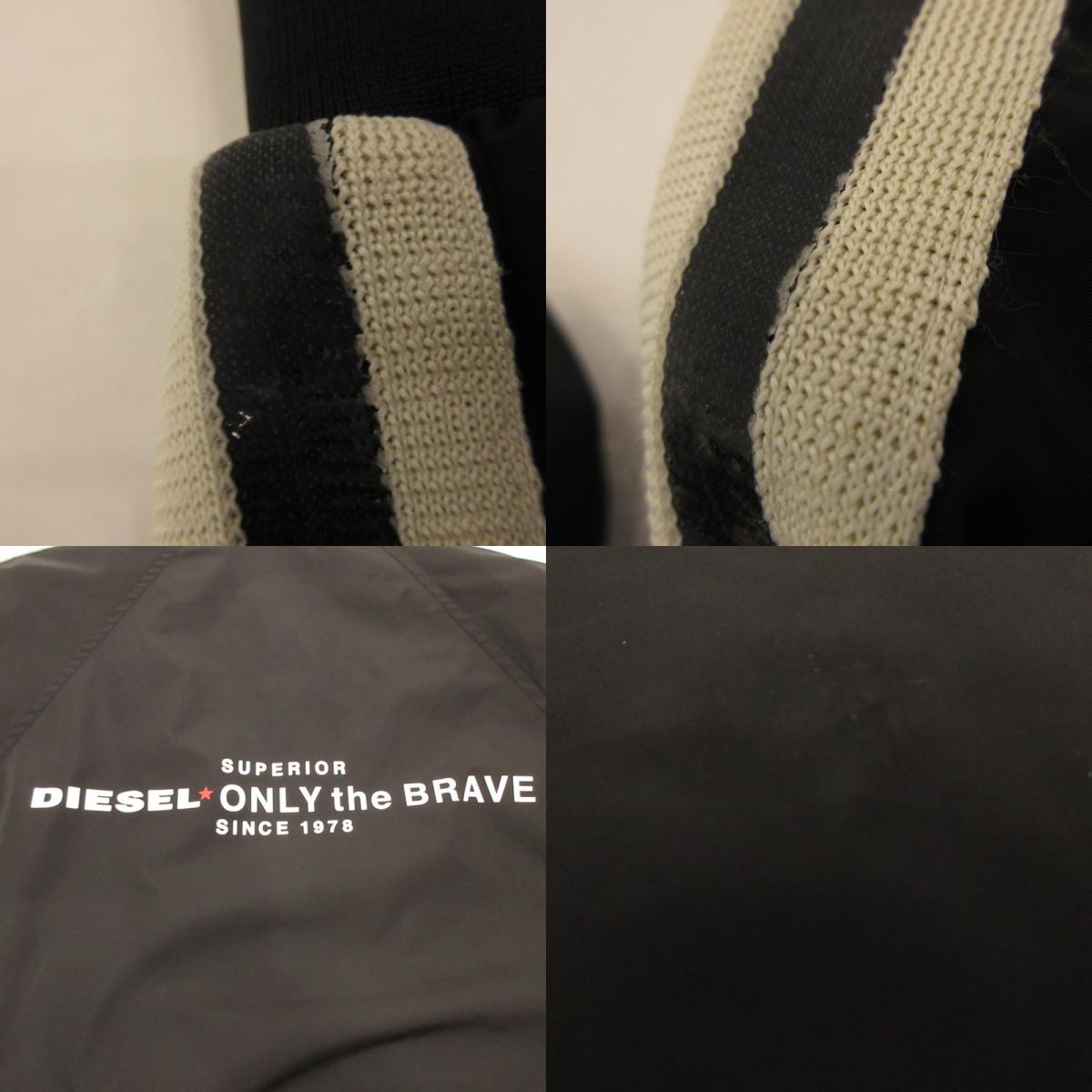 【中古】DIESEL | ディーゼル J-AKITO その他アウター 00SKK6 ブラック サイズ:S