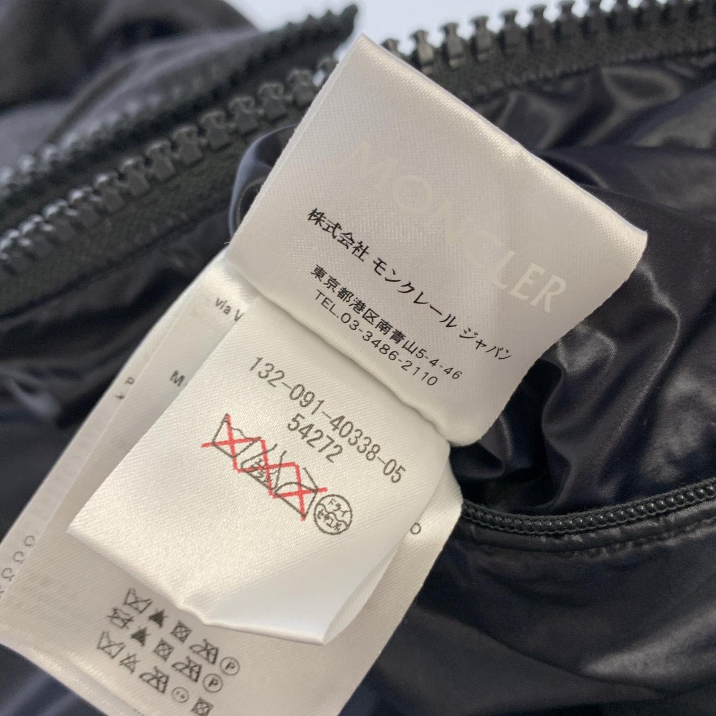 【中古】MONCLER | モンクレール MONTGENEVRE ダウンジャケット 32091403380554272 サイズ:0 国内正規品 グレー