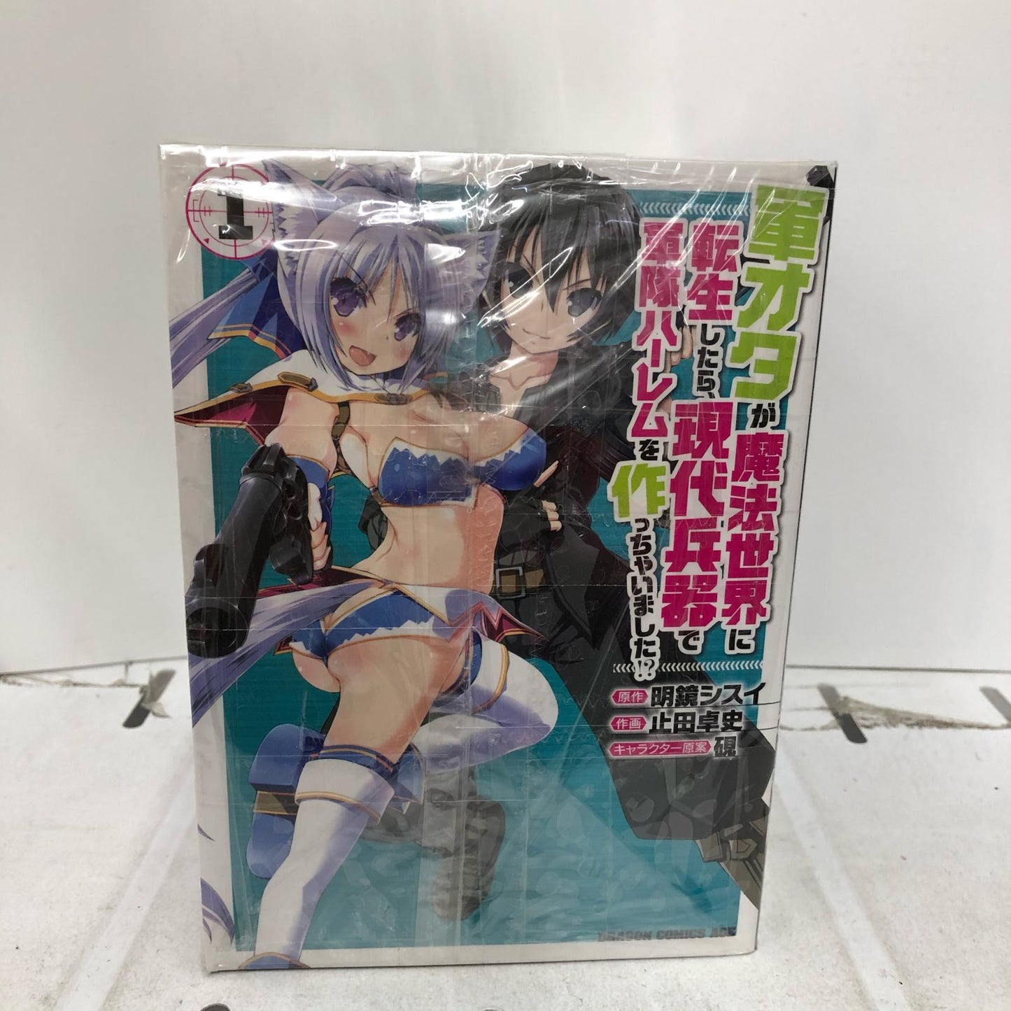 【姫路東店】