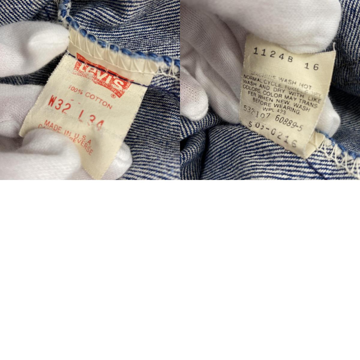【中古】Levi's | リーバイス デニムパンツ 505-0216 532刻印/USA製 ブルー