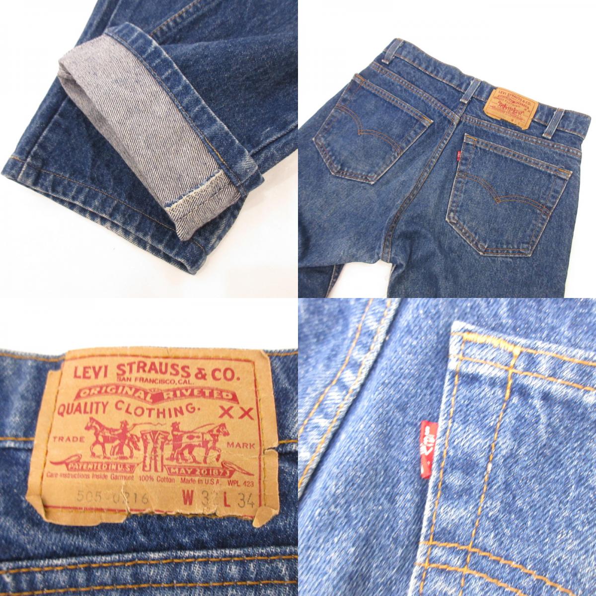 【中古】Levi's | リーバイス デニムパンツ 505-0216 532刻印/USA製 ブルー