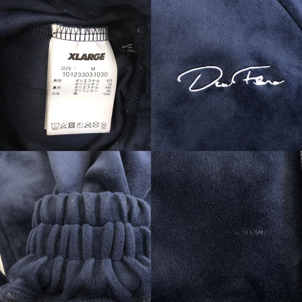 【中古】X-LARGE | エクストララージ VELOR TRACK JACKET/PANTS セットアップ 101233021018/101233031030 ネイビー サイズ:M
