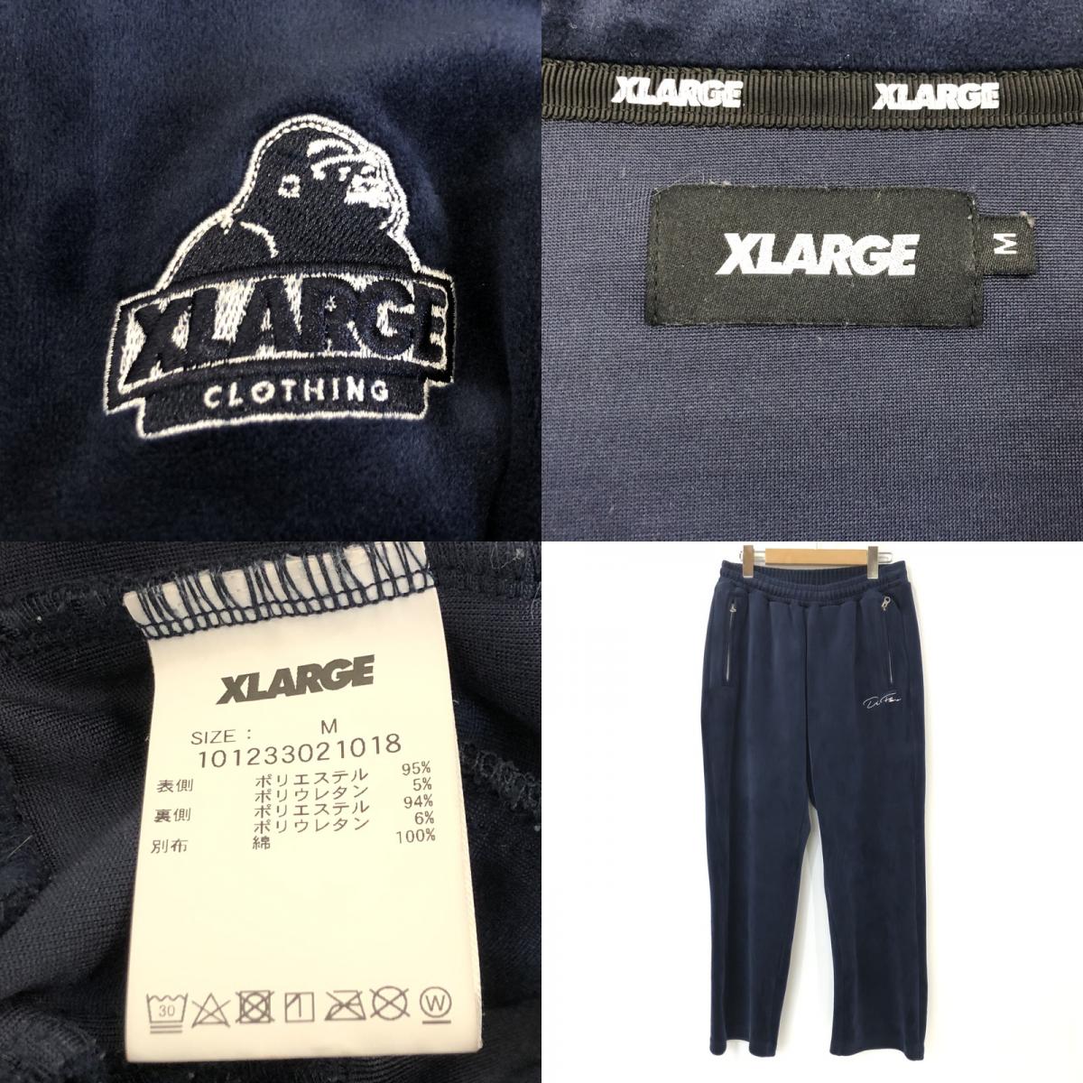 【中古】X-LARGE | エクストララージ VELOR TRACK JACKET/PANTS セットアップ 101233021018/101233031030 ネイビー サイズ:M