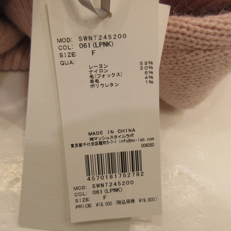 snidel | snidel Pearl Knit Pullover Sweater SWNT245200 Size: F Pink